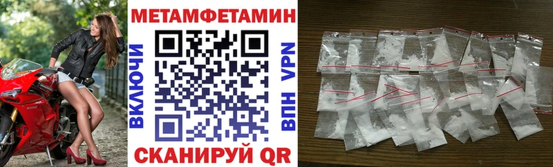 АМФ Розовый  Купить  Велиж 