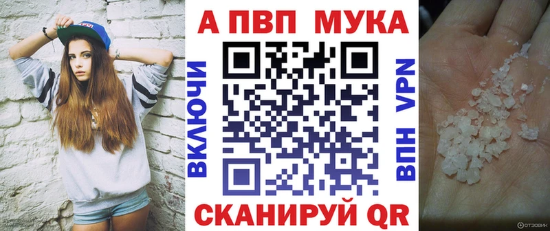 Купить где Велиж Альфа ПВП СК
