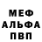 Кетамин VHQ Adnan Mehar