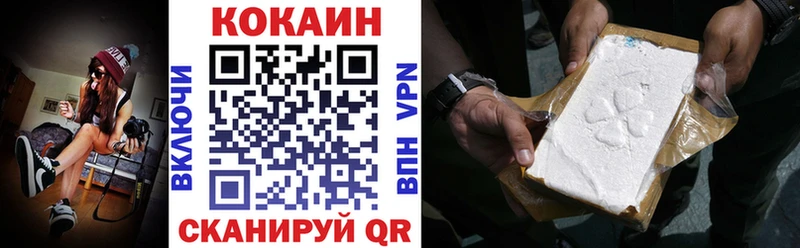 Кокаин Columbia  Купить где  Велиж 
