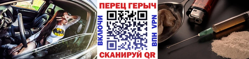 Купить где Велиж Героин гречка