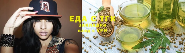 первитин Каменка