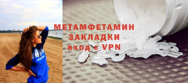 марихуана Иннополис