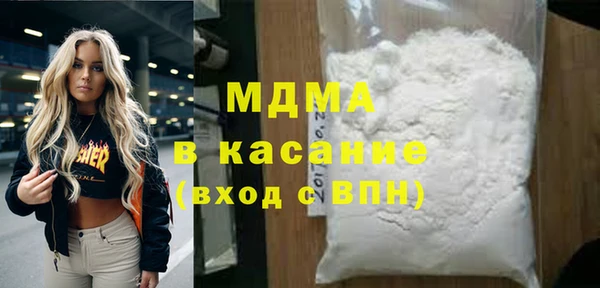 первитин Каменка