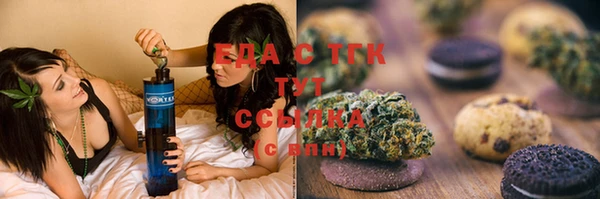 эйфоретик Инта