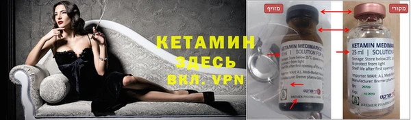 первитин Каменка