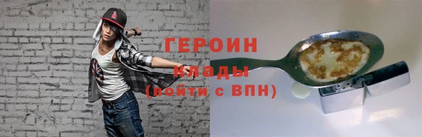 марихуана Иннополис