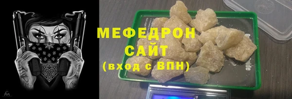 эйфоретик Инта