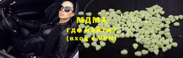 первитин Каменка
