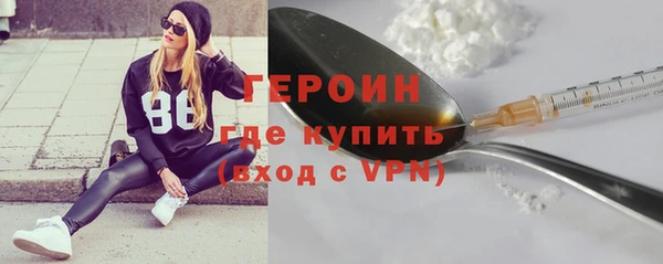 первитин Каменка