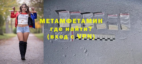 кокаин перу Каменногорск
