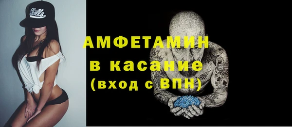 кокаин перу Каменногорск