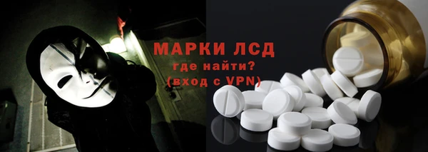 кокаин перу Каменногорск