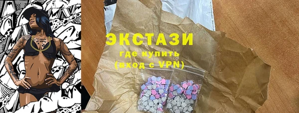 эйфоретик Инта