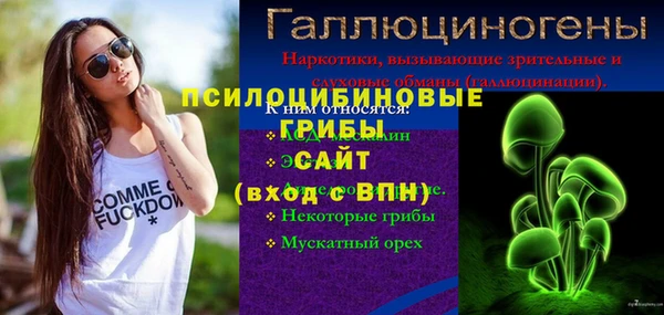 кокаин перу Каменногорск