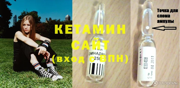 первитин Каменка
