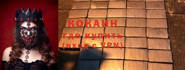 кокаин перу Каменногорск