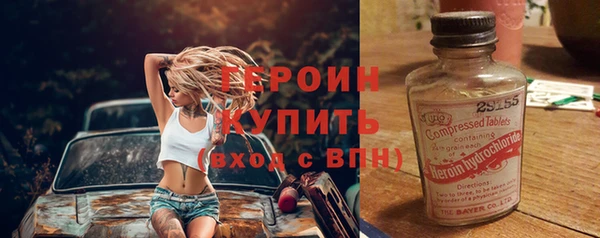 эйфоретик Инта