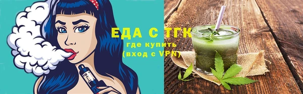 марихуана Иннополис