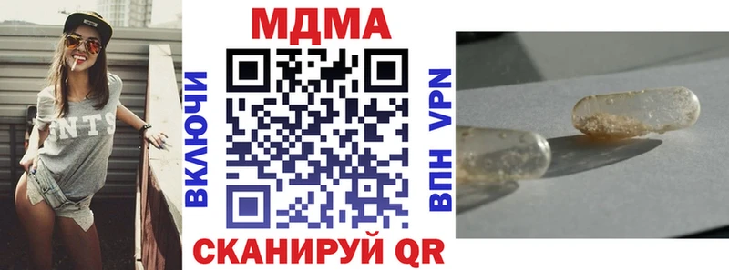 Купить где  Велиж  МДМА crystal 