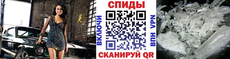 МЕТАМФЕТАМИН винт  Купить  Велиж 