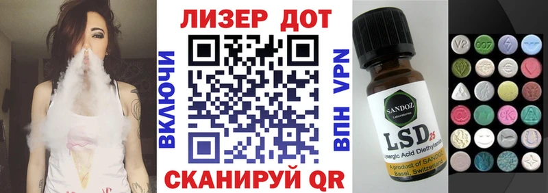 Марки 25I-NBOMe 1,8мг  Купить где  Велиж 