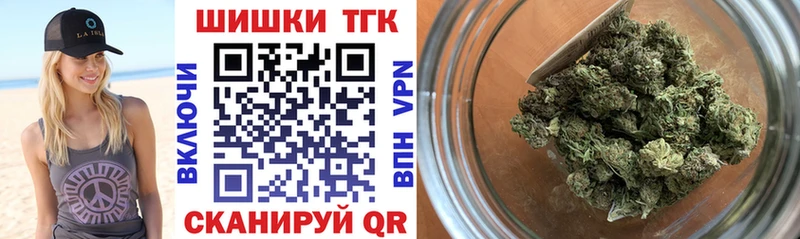 Купить закладки  Велиж  Шишки марихуана планчик 